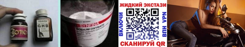 Купить где  Белая Калитва  БУТИРАТ вода 