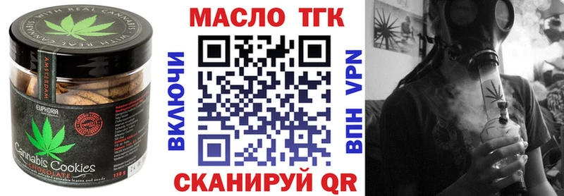 Еда ТГК марихуана  Купить закладки  Белая Калитва 