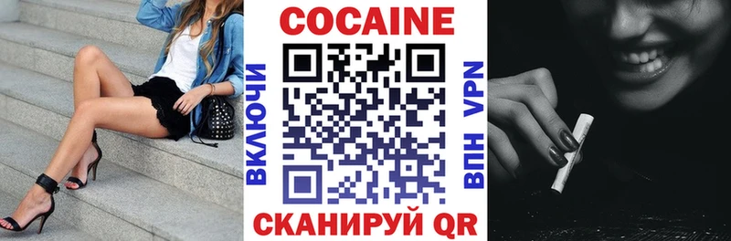 КОКАИН 99%  Купить где  Белая Калитва 