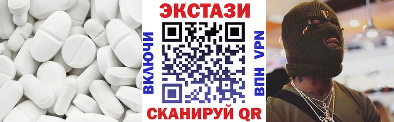 Купить закладки  Белая Калитва  Экстази louis Vuitton 