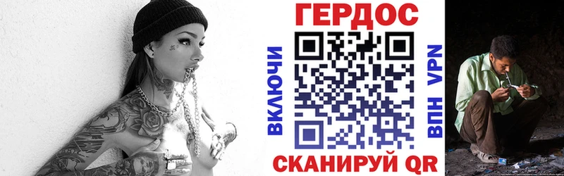 Героин Афган  Купить где  Белая Калитва 