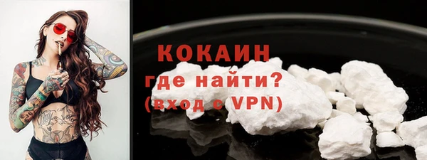 дистиллят марихуана Козловка