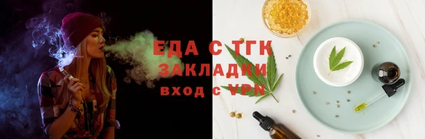 дистиллят марихуана Козловка