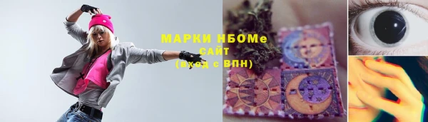 дистиллят марихуана Козловка