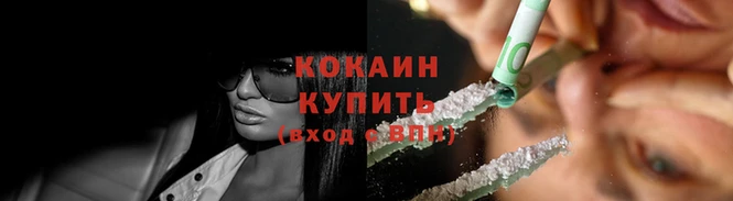 дистиллят марихуана Козловка