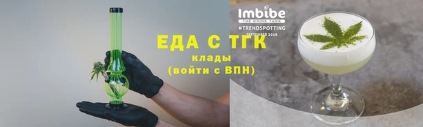 дистиллят марихуана Козловка