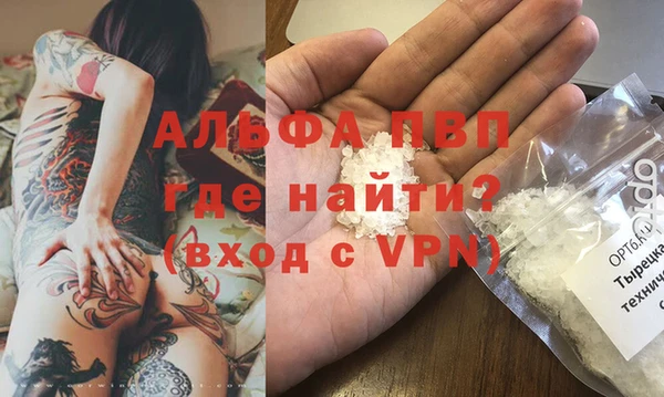 кокаин премиум Костерёво