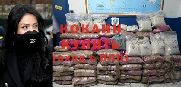 кокаин колумбия Козельск