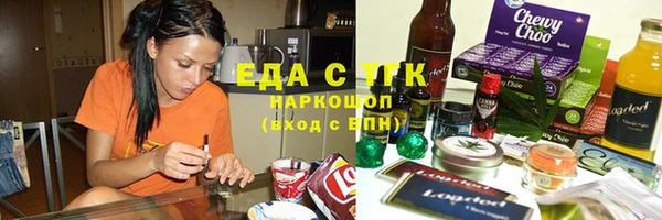 дистиллят марихуана Козловка