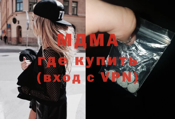 марихуана Коряжма