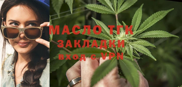дистиллят марихуана Козловка