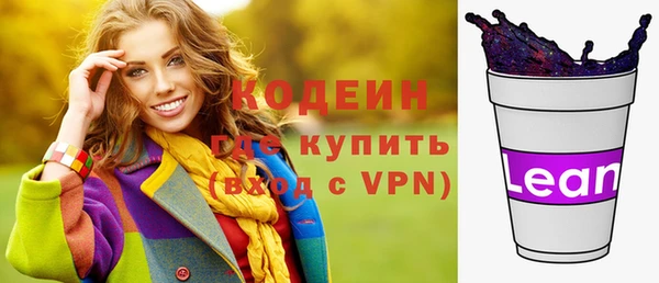 амф Кодинск