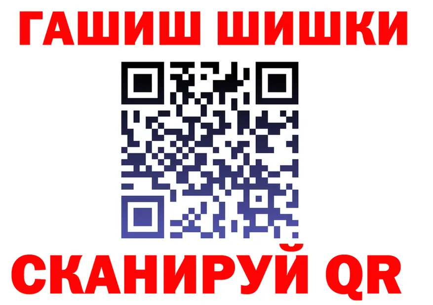 АМФ VHQ вход площадка гидра Белая Калитва