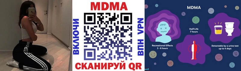 Купить где  Белая Калитва  MDMA crystal 