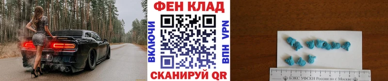 Купить закладки  Белая Калитва  Первитин кристалл 
