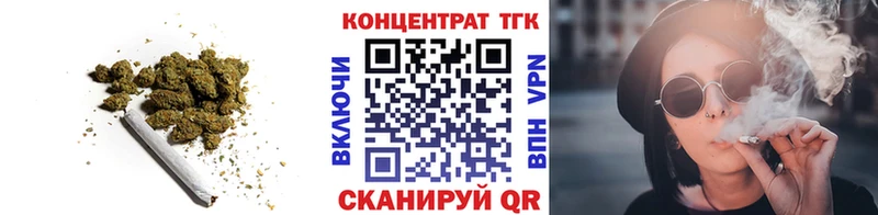 Купить закладки  Белая Калитва  ТГК концентрат 